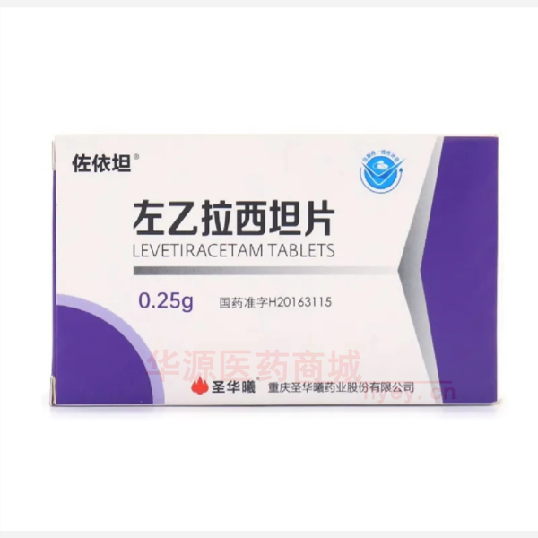 优选 左乙拉西坦片