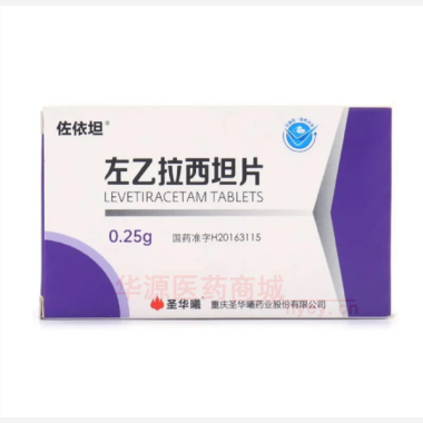 优选 左乙拉西坦片