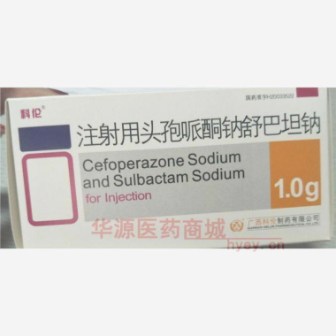 优选 注射用头孢哌酮钠