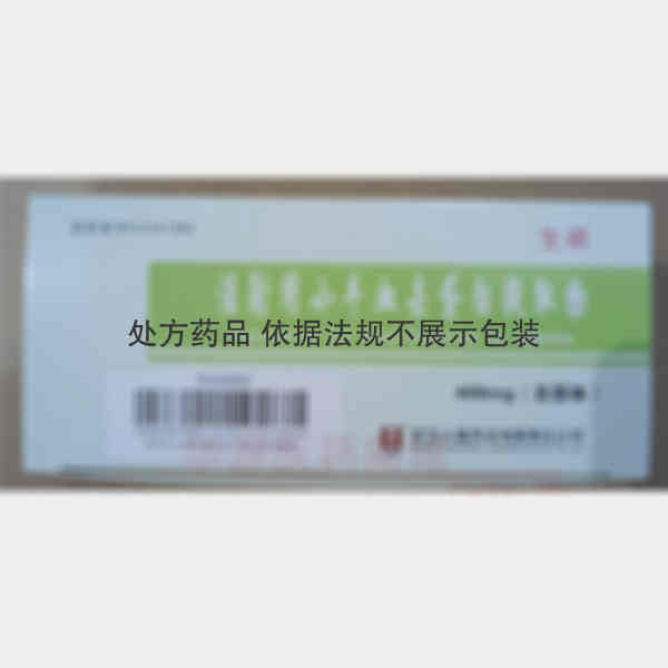 优选 注射用小牛血去蛋