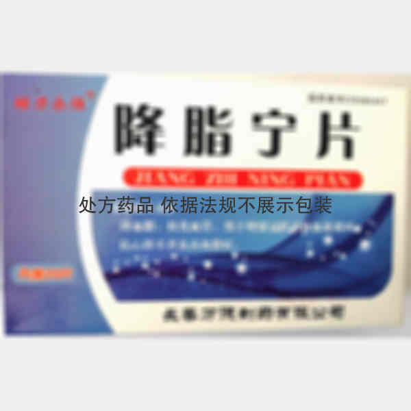 优选 降脂宁片(薄膜衣