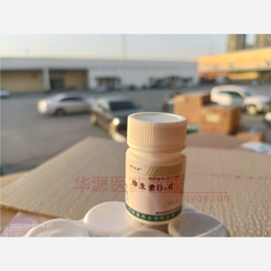 维生素B1片