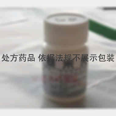 呋塞米片 20mg*100s 云鹏医药集团有限公司