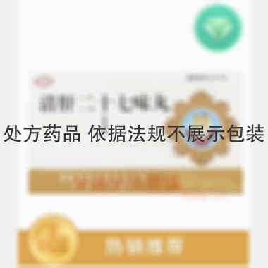 优选 清肝二十七味丸