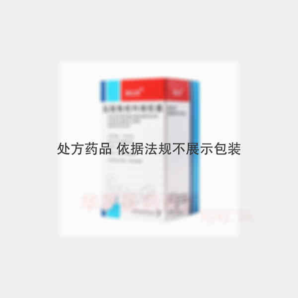 优选 盐酸氟桂利嗪胶囊