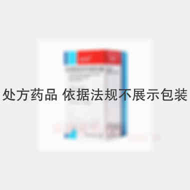 盐酸氟桂利嗪胶囊 5mg*20s 西安杨森制药有限公司