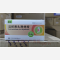 优选 注射用头孢他啶