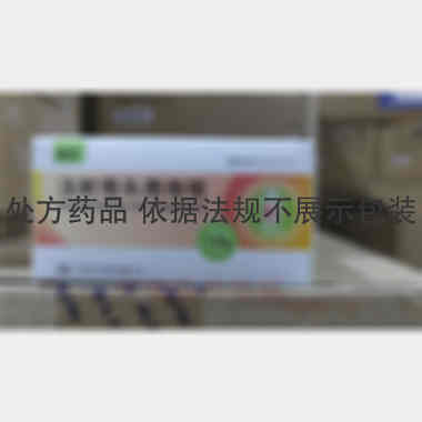 注射用头孢他啶 1.0g 广西科伦制药有限公司