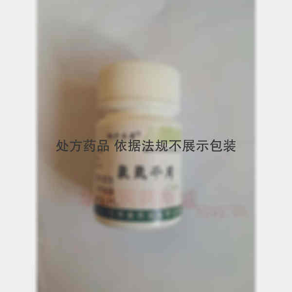 优选 氯氮平片