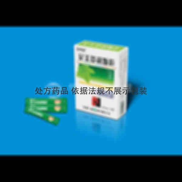 优选 尼美舒利颗粒
