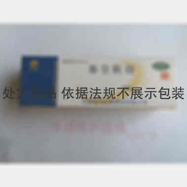 优选 参皇软膏