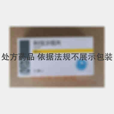 利伐沙班片 10mg*20s 齐鲁制药有限公司