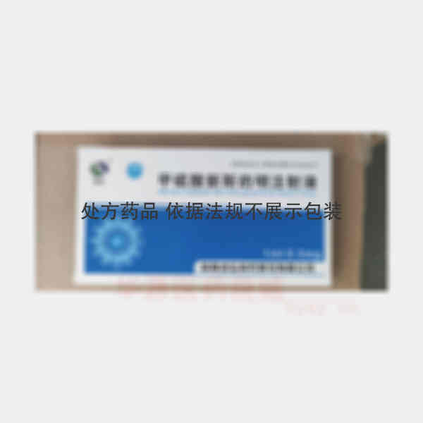 优选 甲硫酸新斯的明注