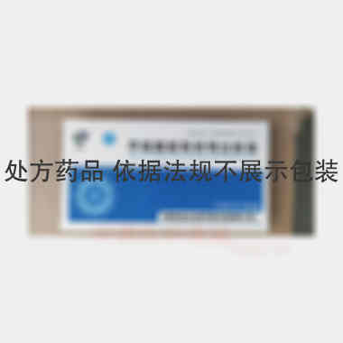 甲硫酸新斯的明注 1ml:0.5mg*10支 河南润弘制药股份有限公司(原郑州羚锐)