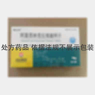 优选 阿莫西林克拉维酸