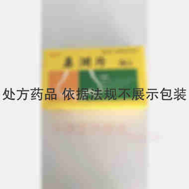 鼻渊片 18s*2板 吉林白山正茂药业股份有限公司