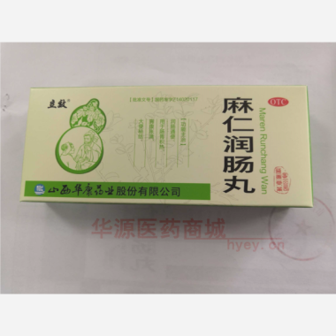麻仁润肠丸 6g*10丸 山西华康药业股份有限公司