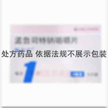 优选 孟鲁司特钠咀嚼片