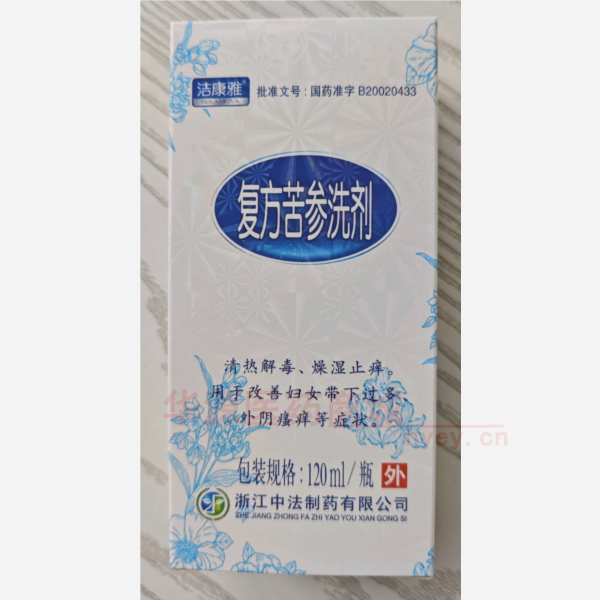 优选 复方苦参洗剂（套