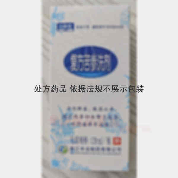 优选 复方苦参洗剂（套