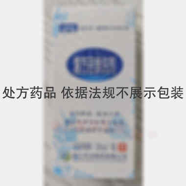 复方苦参洗剂（套