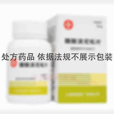 优选 醋酸泼尼松片(套