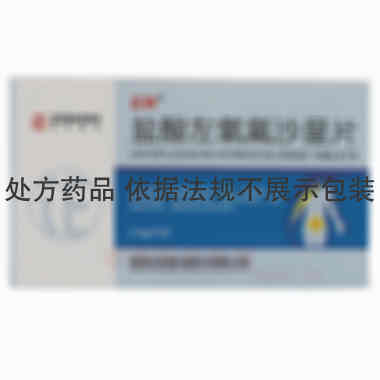 优选 盐酸左氧氟沙星片