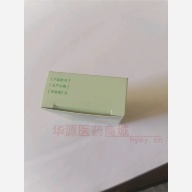 优选 风油精