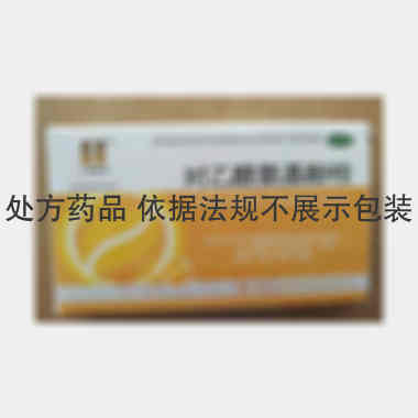 优选 双氯芬酸钠栓