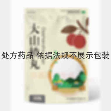 优选 大山楂丸