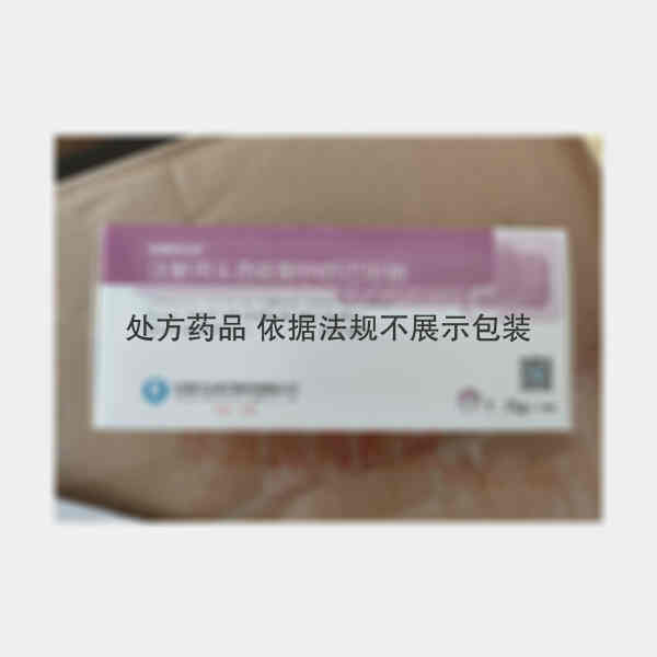优选 注射用头孢哌酮钠