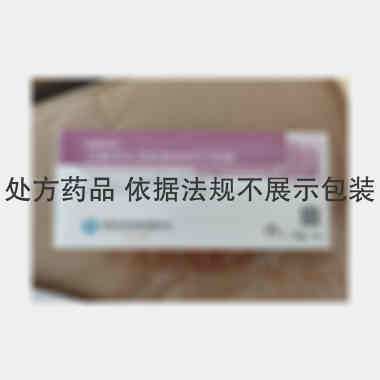 优选 注射用头孢哌酮钠