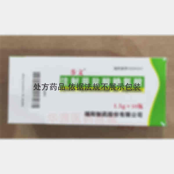 优选 注射用盐酸赖氨酸