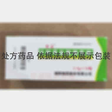 优选 注射用盐酸赖氨酸