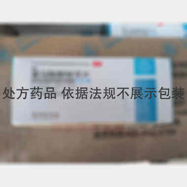优选 富马酸酮替芬片