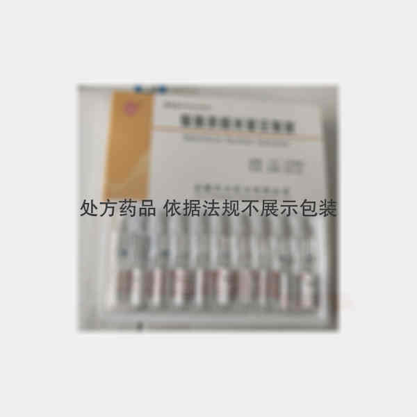 优选 硫酸奈替米星注射