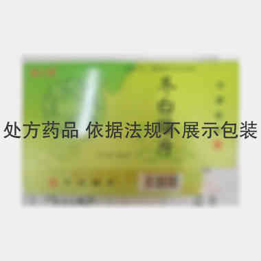 冬白梅片 0.3g*12s*2板 通化吉通药业有限公司