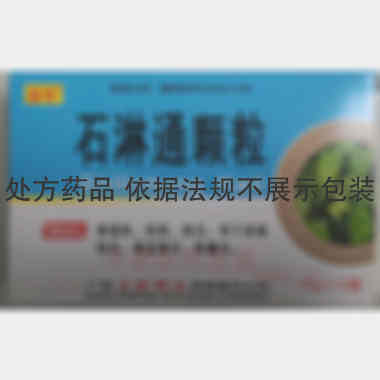 石淋通颗粒 15g*10袋 广西正堂药业有限责任公司