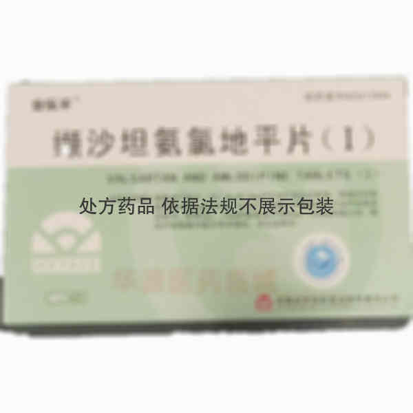 优选 缬沙坦氨氯地平片