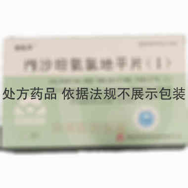 优选 缬沙坦氨氯地平片