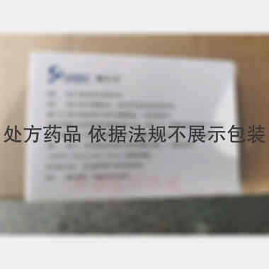 恩格列净片 10mg*14s 乐普药业股份有限公司