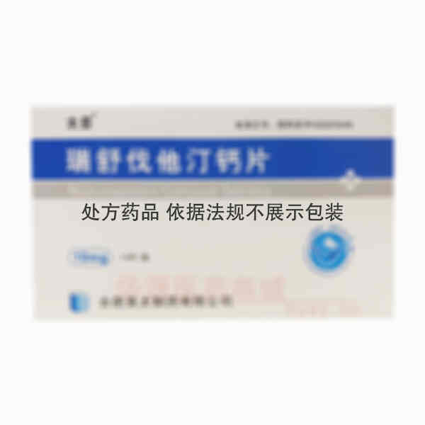 优选 瑞舒伐他汀钙片