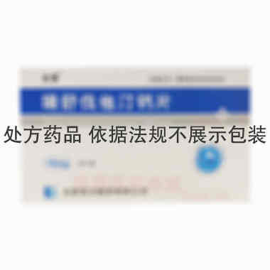 瑞舒伐他汀钙片 10mg*14s 合肥英太制药有限公司