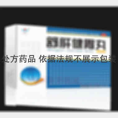 优选 舒肝健胃丸