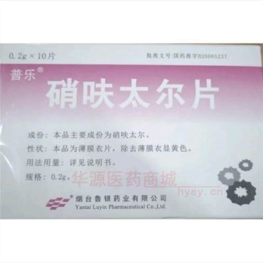 优选 硝呋太尔片