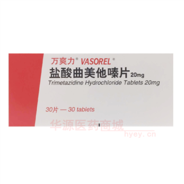 优选 盐酸曲美他嗪片(