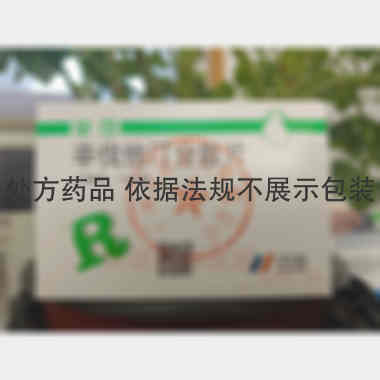 辛伐他汀分散片 20mg*10s 广州南新制药有限公司
