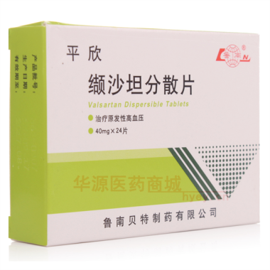 优选 缬沙坦分散片