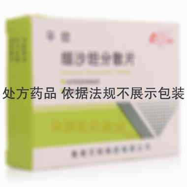 缬沙坦分散片 40mg*24s 鲁南贝特制药有限公司