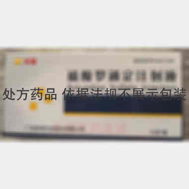 硫酸罗通定注射液 2ml:60mg 广东新峰药业股份有限公司(原广东省博罗先锋药业
